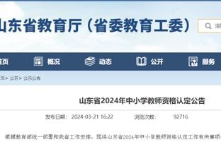 必威官方首页手机版下载截图2